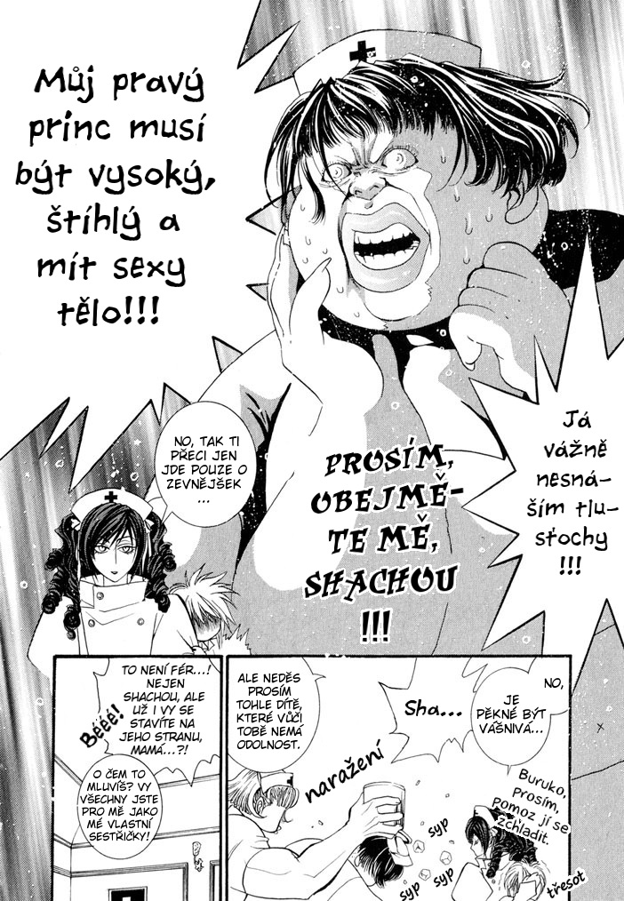 Okane ga Nai v05 c21 - 046.jpg